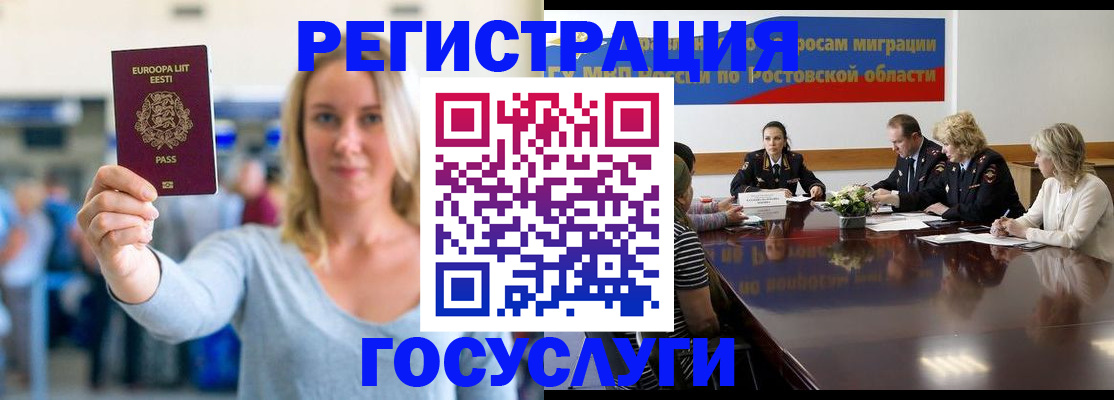 прописка гарантия в Сатке